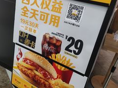 -麦当劳(万达广场店)