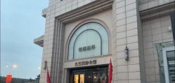 -蒙娜丽莎婚纱摄影(南门店)
