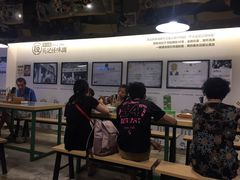 -牛王庙吳記怪味面(双楠店)