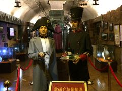 -青岛葡萄酒博物馆