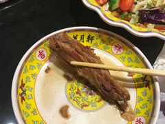 -芦月轩羊蝎子(劲松店)
