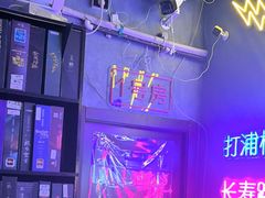 -剧狐剧本杀(徐汇1号店)