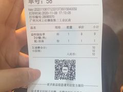 -益禾堂·黑糖珍珠奶茶(上社横街店)
