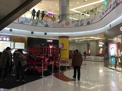 -凯德广场(学府店)