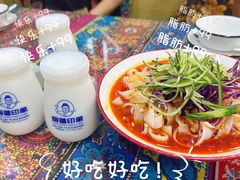 -烟疆印象新疆菜(万联广场店)