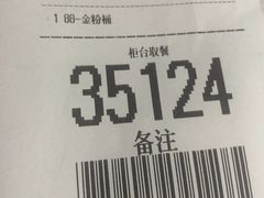 -麦当劳(哈西万达店)