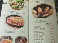 菜单-南京大牌档(济南万象城店)
