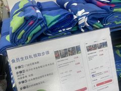 -迪卡侬(越秀公园店)