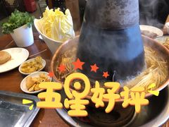 -清真·鸦儿李记·涮肉(和平里店)