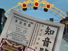 -武汉知音号
