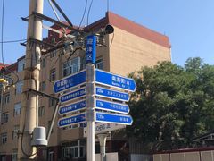 -老马家蒸饺(南海街店)
