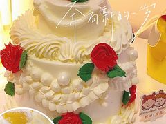 -橙呦·私人定制生日蛋糕