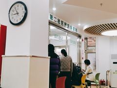 -北京市朝阳区八里庄第二社区卫生服务中心