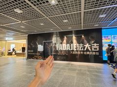 -PO PARK东方宝泰