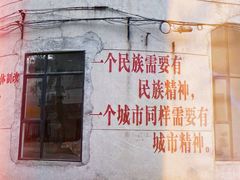 -广州市紫泥堂文化创意园景区