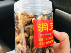 -洞天食品(大观园店)