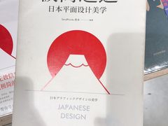 -扶光书店(中环店)