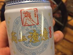 -岗上渣渣老火锅(两路口店)