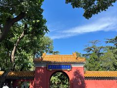 -北京市劳动人民文化宫(太庙)