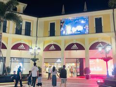 -佛罗伦萨小镇广佛名品奥特莱斯(疏港路店)