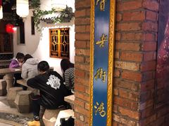 -七宝老街汤团(上海世纪汇广场店)