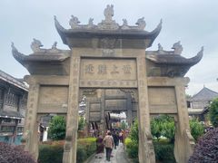 -南关石牌坊古镇