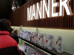 门面-Manner Coffee(大宁国际商业广场店)