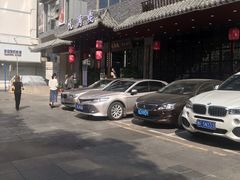 门面-悦满楼·西关名点·湛江名菜(航空综合大厦店)