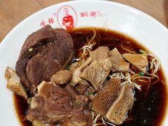 -杭嘉湖咬强羊肉面馆(永兴路总店)