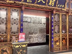 -茶人村·宫廷私厨(奥体印象城店)