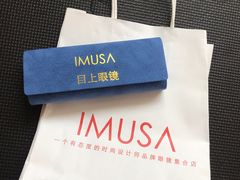 -目上眼镜·蔡司依视路授权(青浦宝龙店)