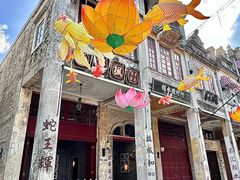 -赤坎·广东华侨国际旅游度假区