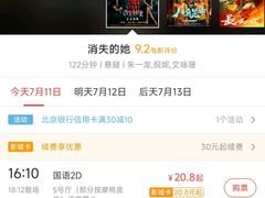 -UME影城(西城广场店)