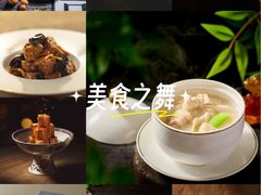 -老吉堂上海本帮菜(工体店)