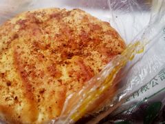 烤饼-有奴思烤肉·清真(正宁路店)