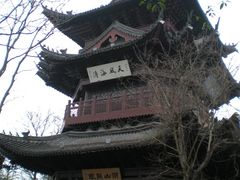 -府山公园