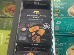 -麦德龙(浦东店)