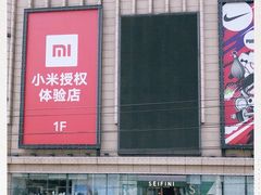 -优客城市奥莱
