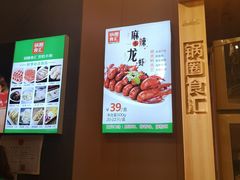 -锅圈食汇火锅烧烤食材超市(西河路店)