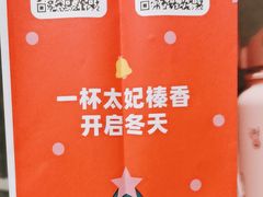 -瑞幸咖啡(长楹天街店)