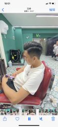 -贝勒爷专业男发