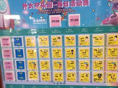 -三亚亚龙湾雅高美爵酒店