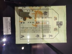 -北京周口店北京人遗址博物馆