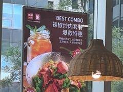 -嘉和一品粥(魏公村店)