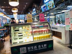 -7fresh七鲜(大族广场店)