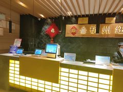 -纽斯洗浴SPA(三墩店)