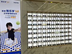 -世纪大明眼镜·林德伯格·蔡司官方授权店(武昌旗舰店)