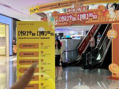 -悦然广场(北滘店)