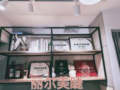 -丽尔美睫