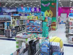 -TOYSRUS玩具反斗城(石家庄万象城店)